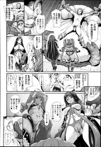 [Suzuhane Suzu] Majuu Jouka Shoujo Utea