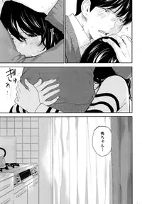 [Shikishiro Konomi] Netoraserare