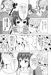 [RAVEN] Pukkuri Kanojo wa Hatsujou Mode