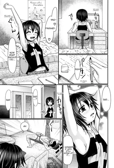 Papa's Sex Education Ch1-4