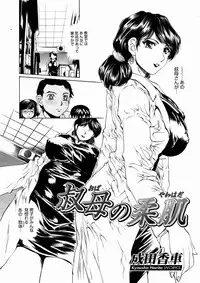 Comic Megastore 2004-10