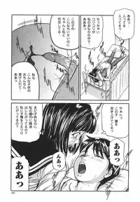 [Matsusaka Takeshi] Tokimeki Shoujo Juku