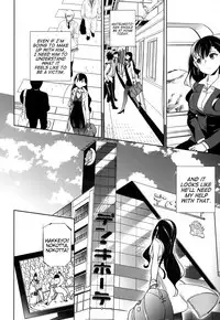 (C87) [goo-paaa (Ocha)] Es no Risei [English] [RED + TTT]