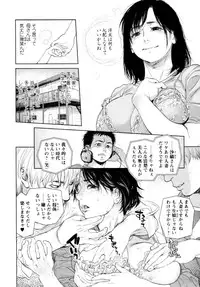 COMIC Tenma 2011-02