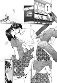 [Ryoh Yuuki] Heavenly