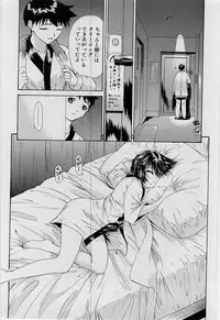 [Younagi Kahoru] Eye -no make-