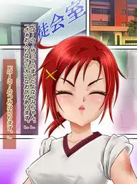 [Arion Canvas] JK Senshi-sama ni Haiboku! Okinuke BAD Morning2 (Smile Precure!)