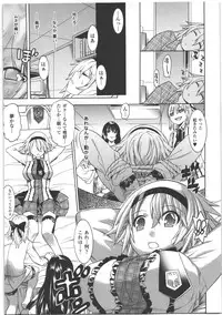 [Anthology] Seitenkan Anthology Comics