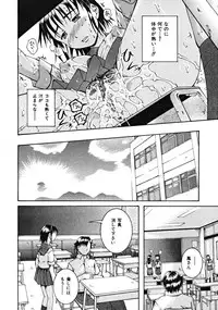 COMIC MUJIN 2008-10