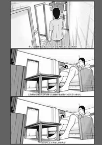[Kuroki Hidehiko] 36 Sai Injuku Sakari Zuma - Lewdness Mature Woman [Digital]