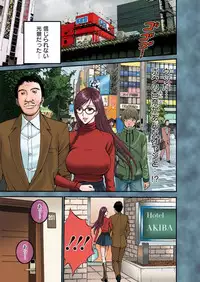 [Nagashima Chousuke] Seireki 2200 Nen no Ota Ch. 1-16 [Digital]