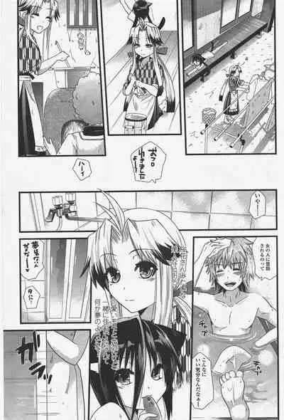 COMIC Penguin Club 2009-12