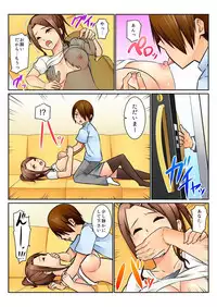 BANANAMATE Vol. 11