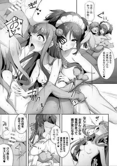2D Comic Magazine Ishukan Yuri Ecchi Vol. 3