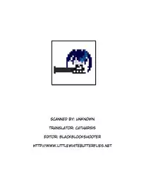 [Aienkien (Maisa)] Homuracchu (Puella Magi Madoka☆Magica) [English] =Little White Butterflies=