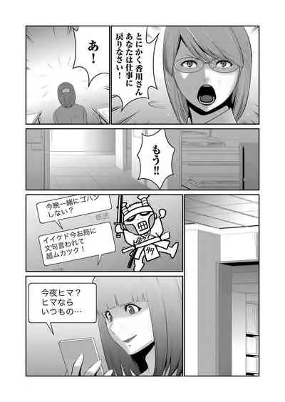 COMIC Magnum Vol. 125