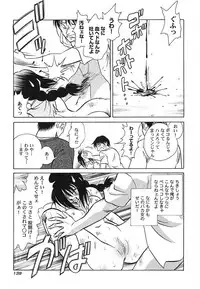 [Keno Yantarou] Abunai Kagai Jugyou