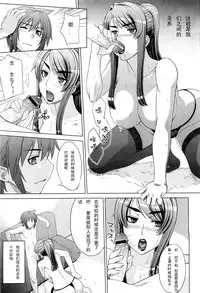 [Denki Shougun] Mama to Boku | Mama and I (COMIC Megastore 2010-06) [Chinese]