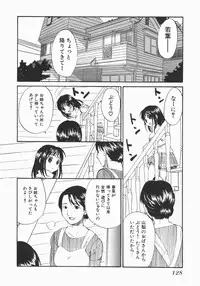 [Kitakawa Touta] Wakaba Mariji