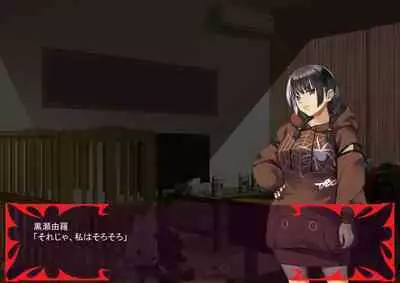 激情のリビドー3.1