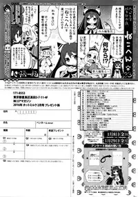 COMIC HOTMILK 2016-02