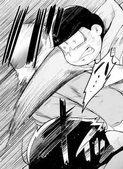 Jikan Teishi ni Goyoujin