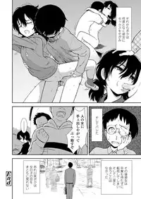 COMIC LO 2018-06 [Digital]