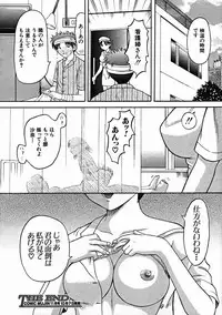 COMIC MUJIN 2004-10