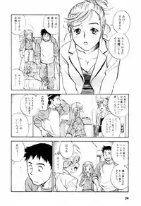 [Zerry Fujio] Come Together