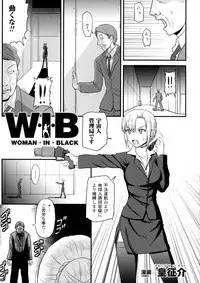 [Anthology] 2D Comic Magazine Marunomi Iki Jigoku Monster ni Hoshokusareta Heroine-tachi 2