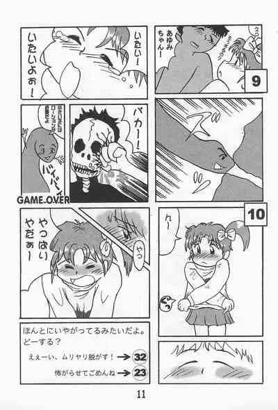 Onna no ko Iro