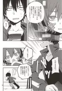 [Shioyaki (Ayu)] overheat (Kagerou Project)