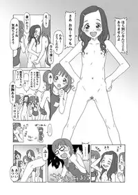 [Anthology] Karyou Gakuen Shotoubu 2010-07 [Digital]