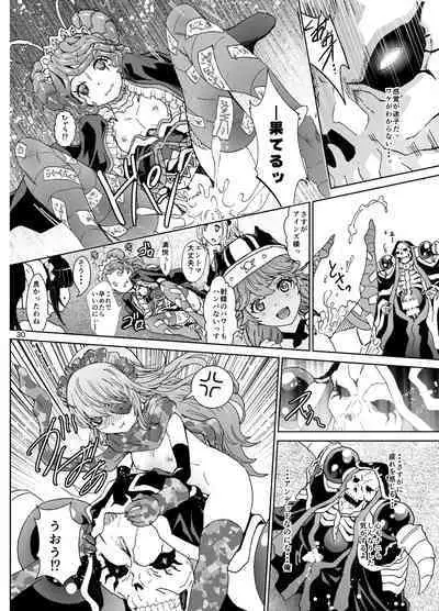 [Rurunoya (Rurukichi)] Nazarick Biyori 4 (Nazarick Biyori Soushuuhen) (Overlord) [Digital]