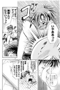 COMIC Penguin Club Sanzokuban 2009-12