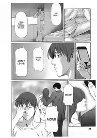 [Takasugi Kou] Ingi no Hate 2 [English] [desudesu]