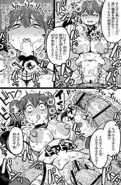 [ShiftAltOn (Tonda)] Yukai sa reta sekushī B-kyū bōken-sha wa te arana gurūpu ●●● de zetchō suru ~ yatsura wa seiki dake janaku, arayuru ana ni “gokubuto chinpo” o tsukkomushi,-yaku no shiyo de itsu demo zetcho o kyosei dekirukedo (Tsuiho sa re) [Digital]