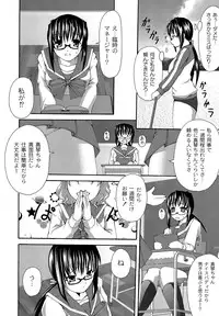 [Anthology] COMIC PLUM DX 11 [Digital]