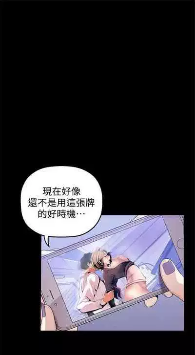 （周1）美丽新世界 1-65 中文翻译 （更新中）