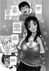 [Hidemaru] Life with Married Women Just Like a Manga 1 - Ch. 1-4 [English] {Tadanohito}
