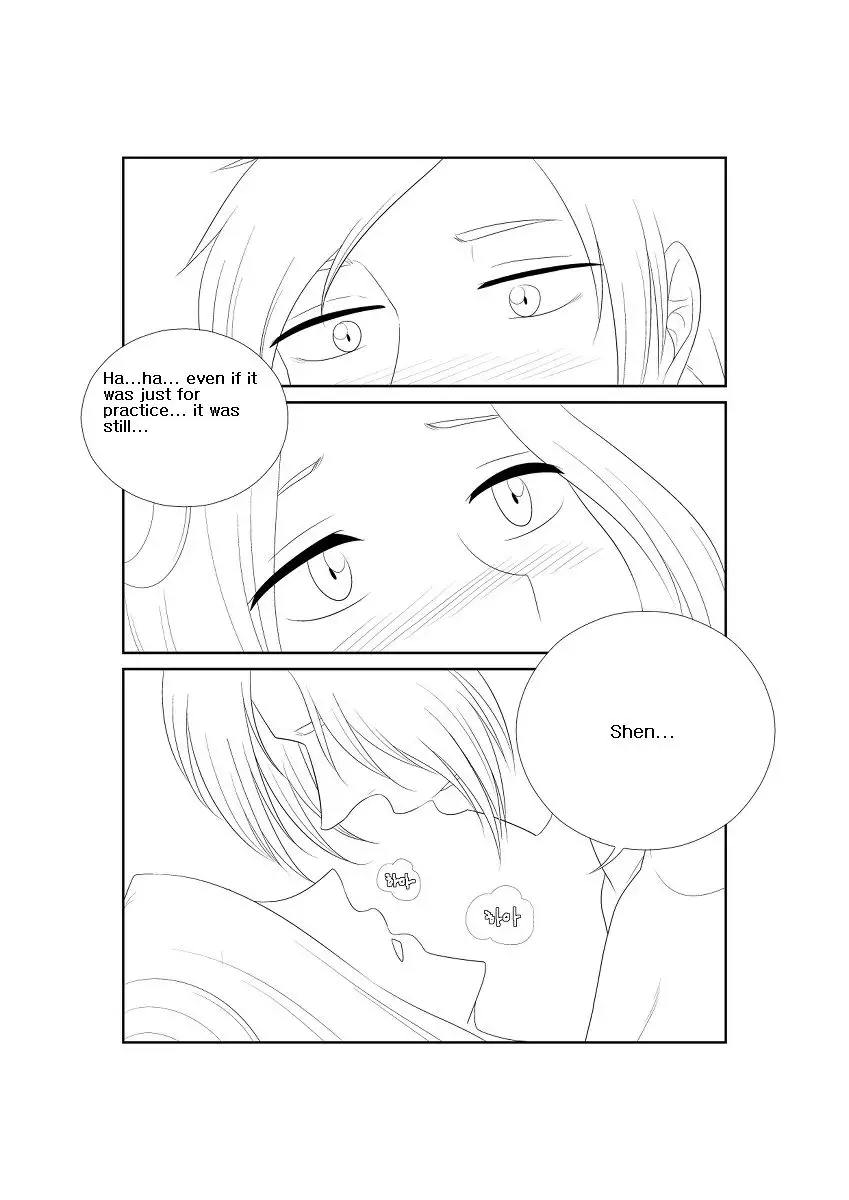 Please Help Me Mr. Shen 1