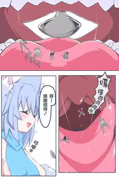 Fanbox Manga Ch. 1 "Kinsoguchi?" + Ch. 2 "Ano Hi Kaida Nioi o Boku wa Wasurenai"