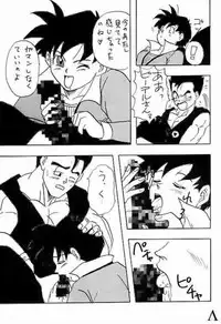 [Dragonball] Go! Go! Videl!