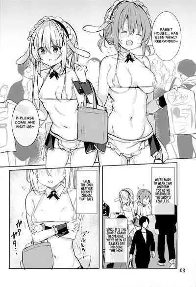 Ikagawashii Omise Hajimemashita