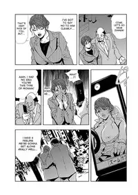 [Misaki Yukihiro] Nikuhisyo Yukiko 1 Ch. 1-4 [English] [desudesu] [Digital]