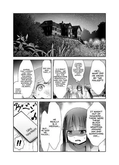 Chinure Warashi | Blood-Stained Child