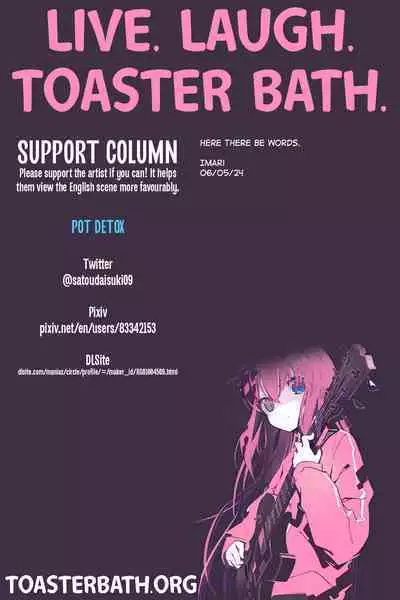 Tissue Musume~ Subscription Nama Onaho Nikubenki Onna | Tissue Girl - Subscription Fuck Hole Slave Girl