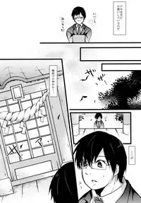 (COMITIA110) [Junkan (Sou)] Okitsunesama ni Onegai!