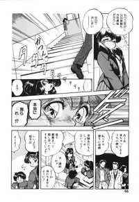 [Tomozawa Shou] Mitsuiro no Toki no Naka de