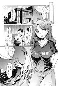 [EBA] Inaka Tagosaku no Yuuutsu